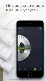 tool box: goniometer, ruler айфон картинки 4