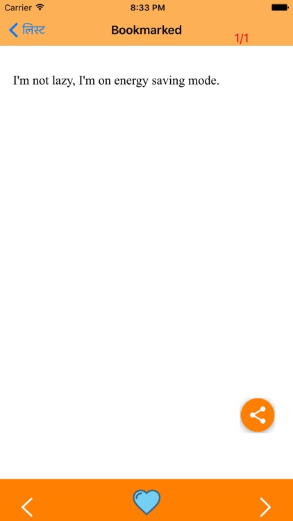 Best Funny Status screenshot-4