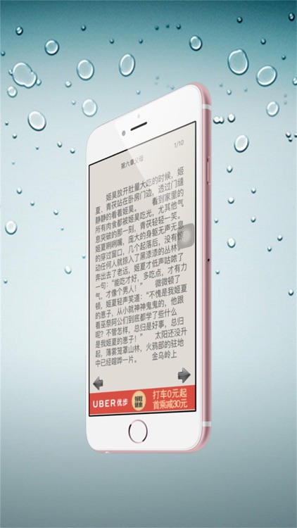 看书神器免费小说 screenshot-3