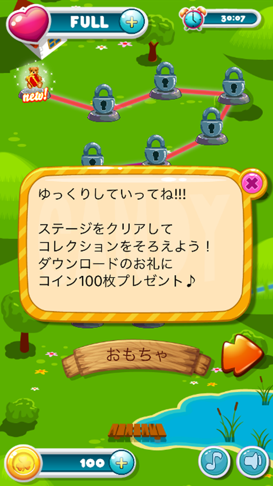 #1. ゆっくりパズル for 東方プロジェクト (iOS) 由: AKIE MINE