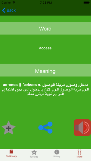 English to Arabic Offline Dictionary(圖3)-速報App