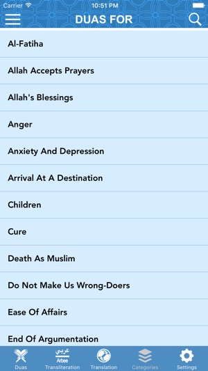 Quran Duas Authentic Pro(圖5)-速報App