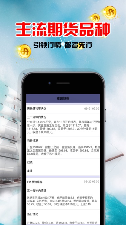 融创期货-全球期货贵金属投资理财平台