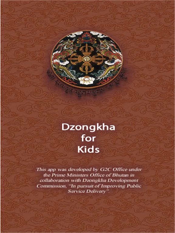 Screenshot #4 pour Dzongkha For Kids