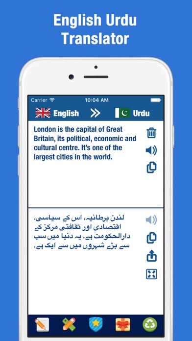 Screenshot #1 pour English Urdu Translation and Dictionary