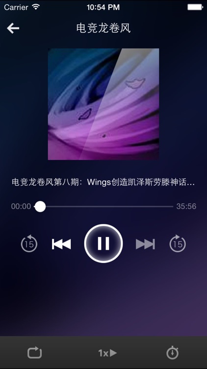龙卷风-网罗热门风味音乐电台