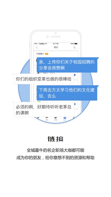 爱靠谱－单位端