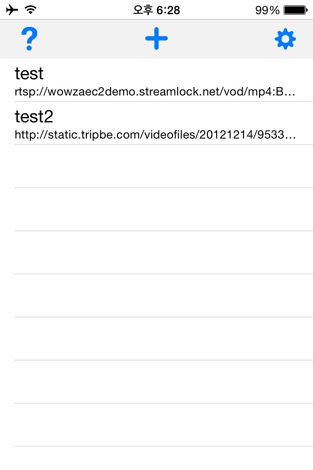 RTSP Viewer screenshot 2