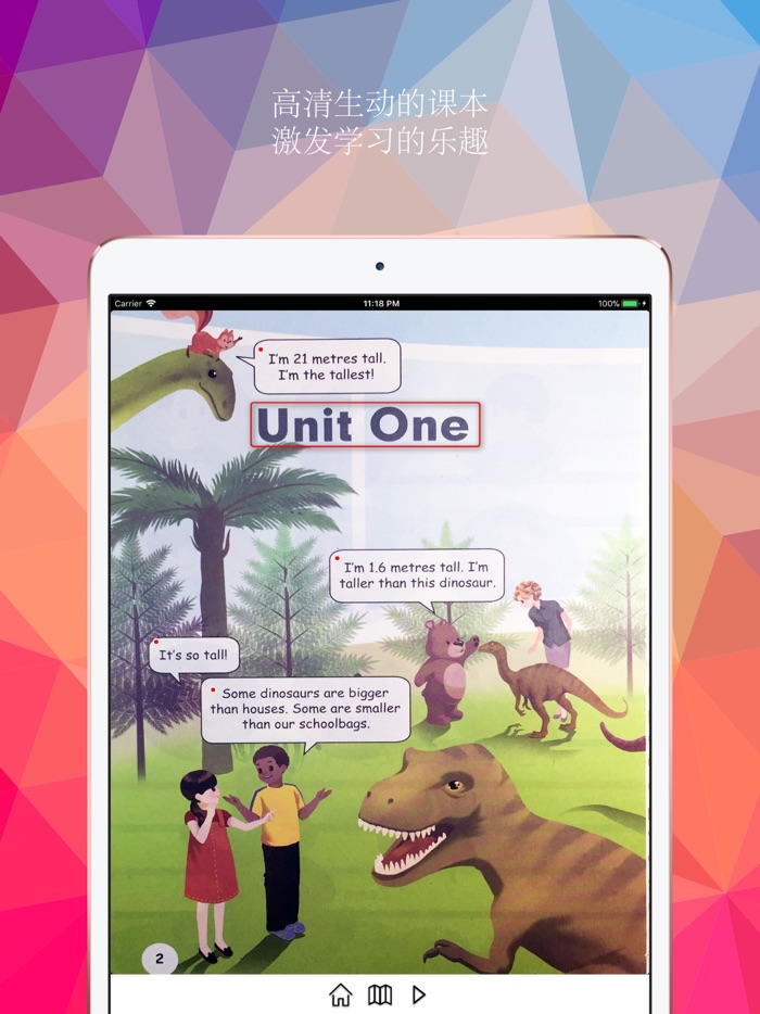 PEP人教版小学英语智能点读机