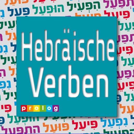 Hebrew Verbs & Conjugations | PROLOG (374)