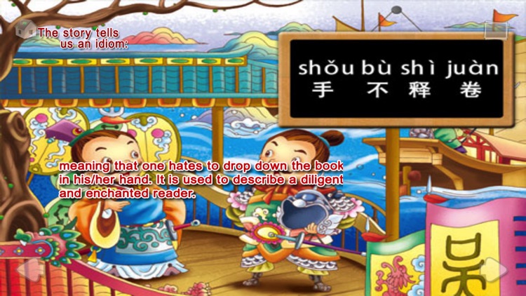 On Diligent Studying-JoyOrange screenshot-4