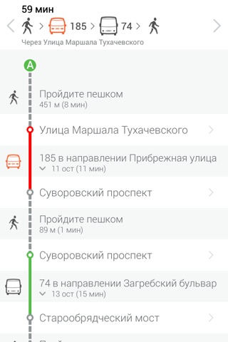 Wikiroutes Transport screenshot 2