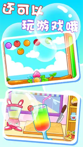 Game screenshot 宝宝快乐果园儿童认水果游戏 apk