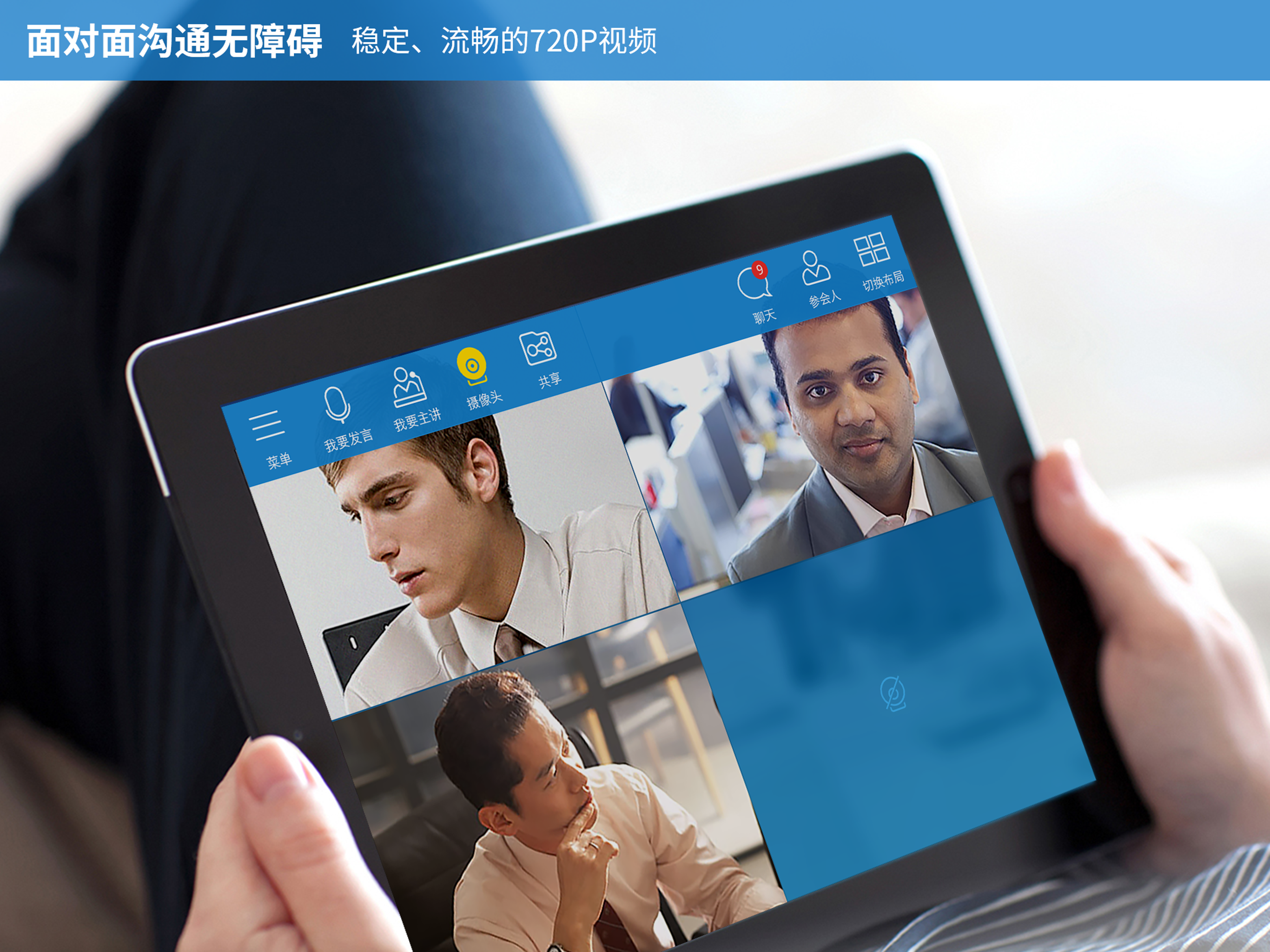 易学而乐 screenshot 7