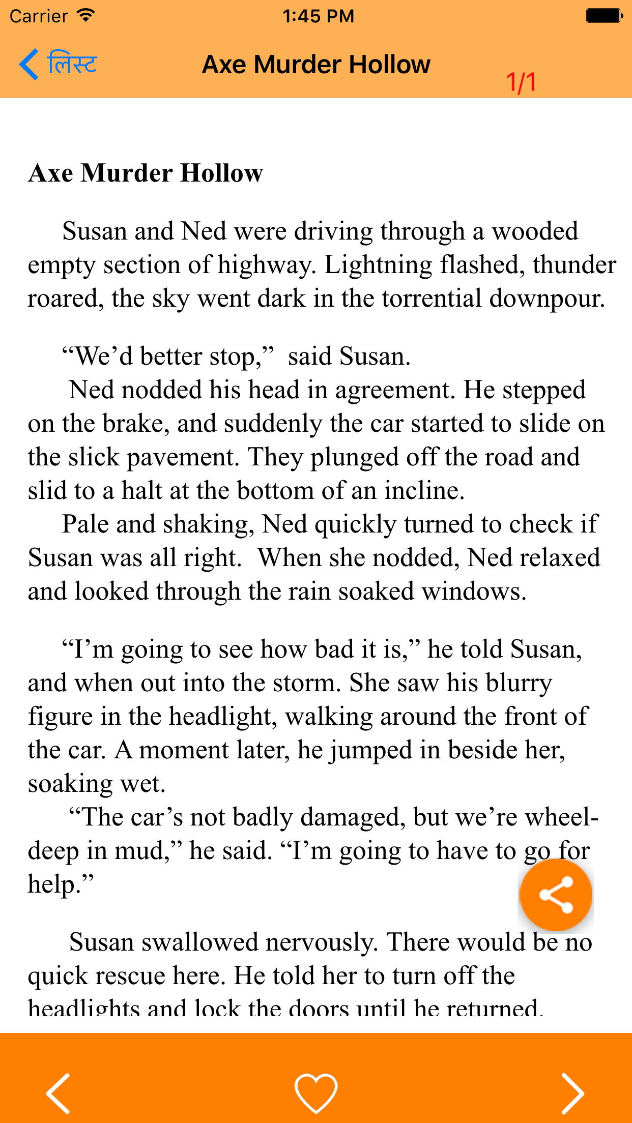 Best Horror Stories
