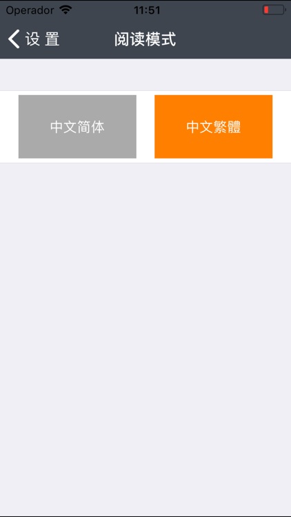 大家的日语-初级 screenshot-6