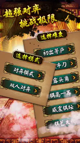 Game screenshot 五子棋 - 单机版益智棋牌游戏(支持双人对战) apk