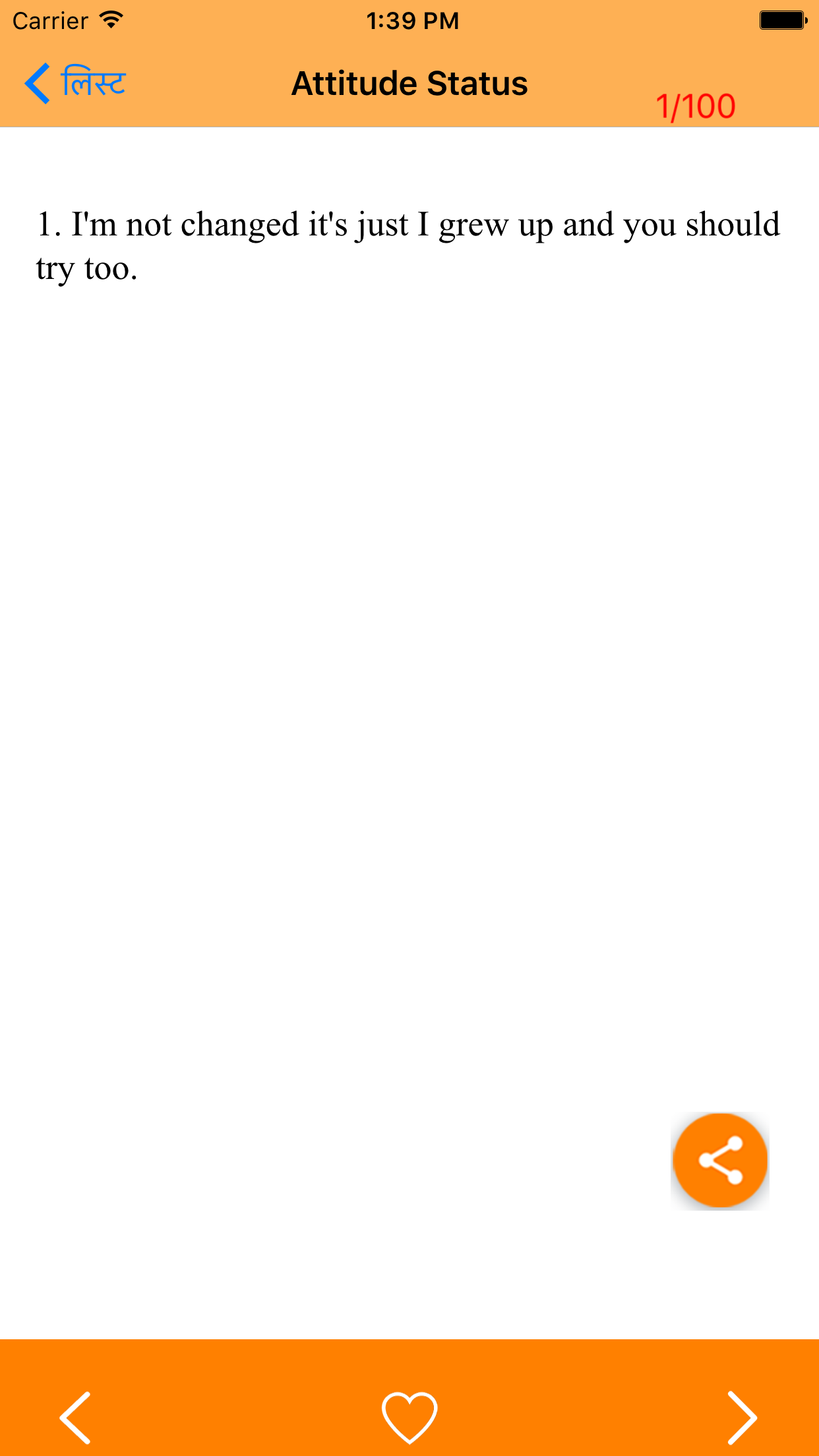 Best Status