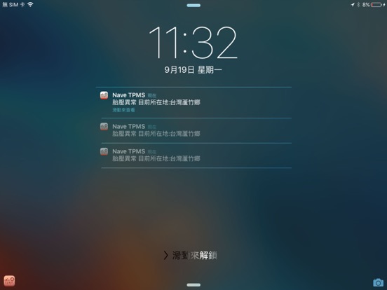 Screenshot #4 pour nAvePLUS TPMS