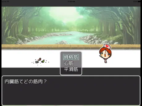 WEB玉クエスト「のほほん解剖生理学」