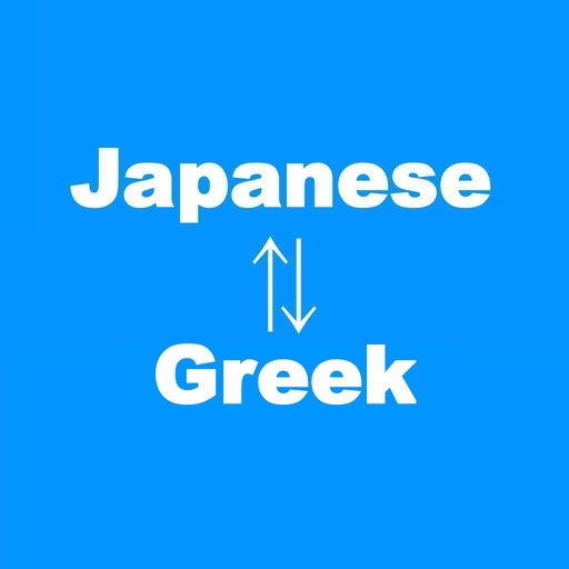 Japanese to Greek Translator Language & Dictionary icon