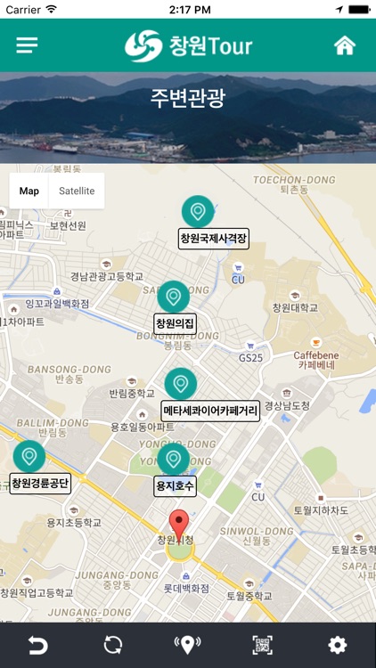 창원 Tour screenshot-4