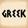 Mythology - Greek App Negative Reviews