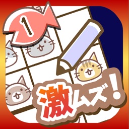 激ムズ ひと筆パズル くノ一 脳トレ 修行シリーズ 巻物編 By Vantageapps Co Ltd