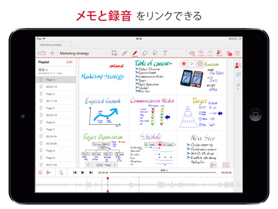 MetaMoJi Share Liteのおすすめ画像3