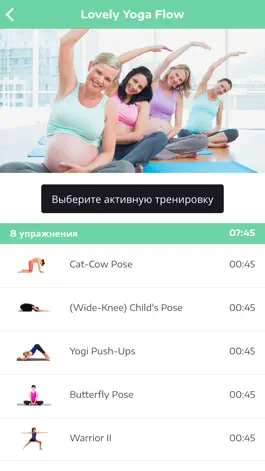 Game screenshot Йога во время беременности hack