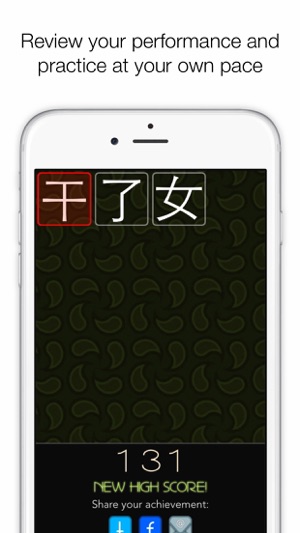 Chinese Writer by trainchinese(圖4)-速報App