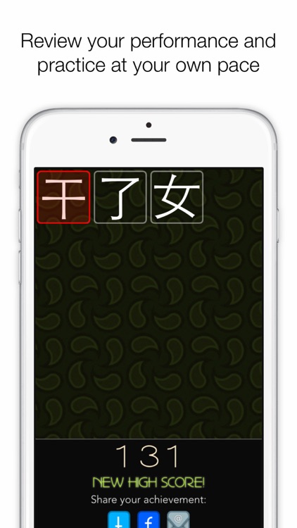 Chinese Writer by trainchinese screenshot-3
