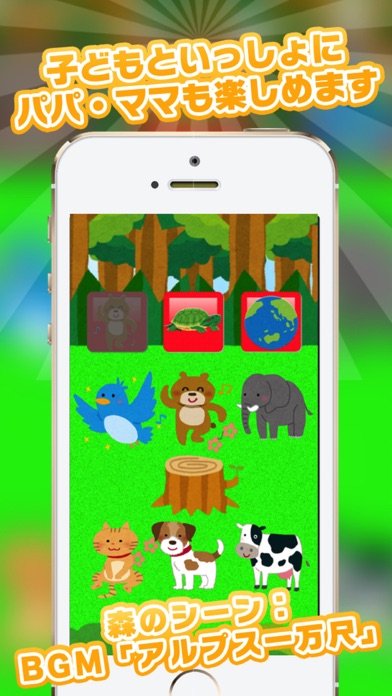 Screenshot #3 pour Kids Toy - Touch learn & laugh for preschool