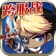 热血挂机(私服)-送2万钻石的放置类挂机游戏 app icon - Games app for iPhone
