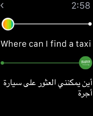 Dictionary قاموس عربي انجليزي ودجيت الترجمة On The App Store