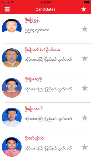 NLD(圖4)-速報App