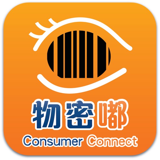 Consumer Connect + Icon