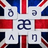 English Phonetic Keyboard with IPA symbols - iPadアプリ