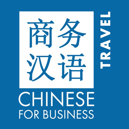 Chinese for business 1 - Travel