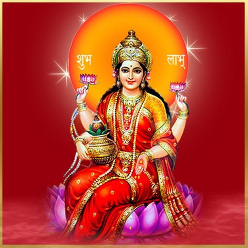 Mahalaxmi Arati Marathi