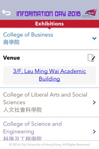 City University of Hong Kong Information Day 2016 screenshot 3