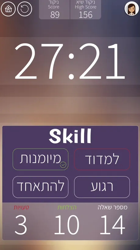 לימוד אנגלית לדוברי עברית