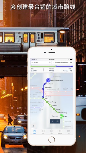 曼谷地铁导游(圖2)-速報App