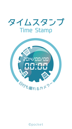 Time Stamp - Camera Likes Dates - screenshot 5