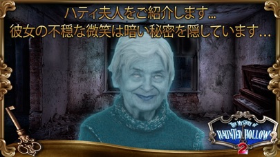 Mystery of Haunted Hollow 2のおすすめ画像4