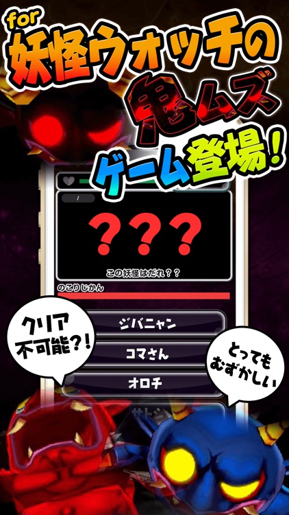 The Hard Quiz for Specter Watch