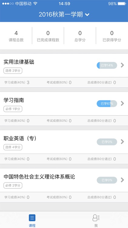 杭州工人业余大学