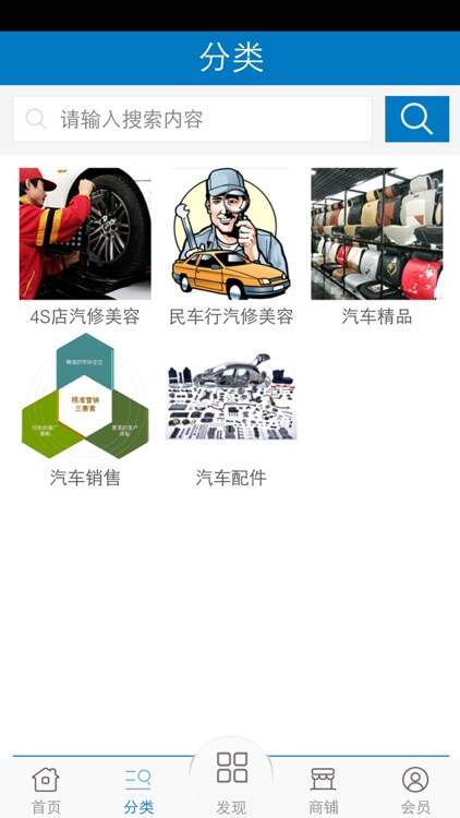 赣州汽修美容网