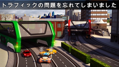 上昇バスの運転手の3D：未来の自動車用バスのドライビングシミュレータゲームのおすすめ画像2