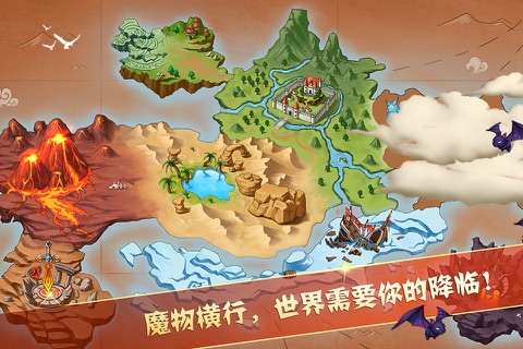 幻想骑士团之酷跑英雄 - 天天都要玩的团队跑酷新作 screenshot 2